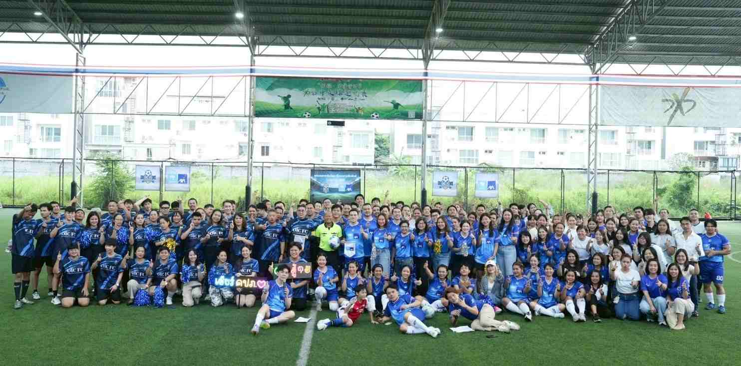 กรุงไทย - แอกซ่า ประกันชีวิต ร่วมกับ OIC FC ลงสนามเชื่อมสัมพันธ์